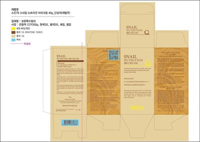 Box Label (Skin79 Snail Nutrition Bb Cream (40g))